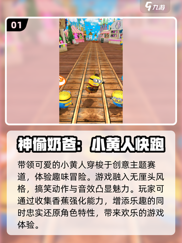 🔥2025免内购游戏大全来袭，玩到停不下来！🎮截图2
