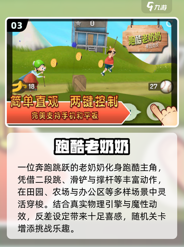 🔥2025必玩横版单机神作💥截图4