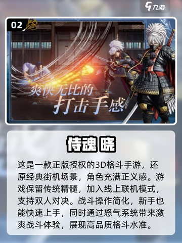 🔥90年经典街机游戏合集，玩到停不下来！🎮截图3