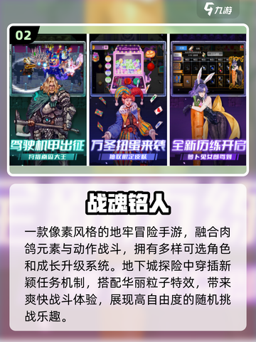 🔥凉屋游戏神作盘点！2025必玩🎮截图3
