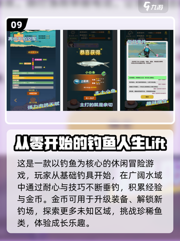 2025🔥超好玩逗猫抓鱼游戏推荐🎮截图10