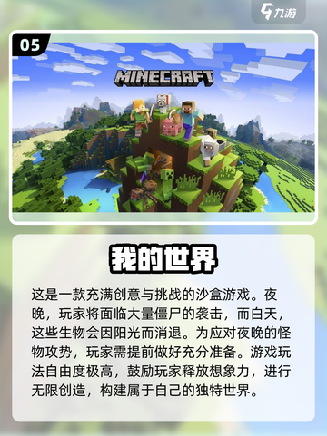 丧尸来袭！🔥超刺激生存手游推荐🎉截图6