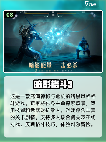 🔥2025绝地逃亡手游合集｜动作游戏推荐💥截图9