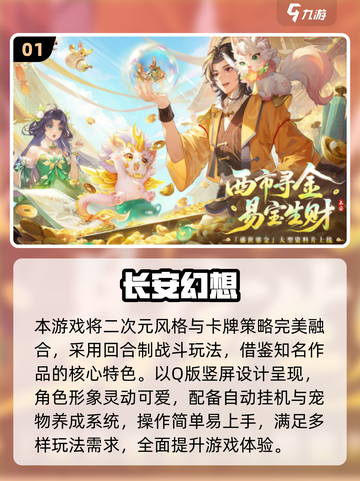 🎮2025爆火崩铁类手游合集！🔥截图2