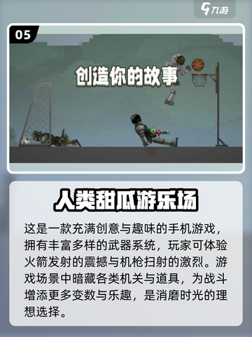 🔥2025超耐玩像素沙盒游戏推荐🎮截图6