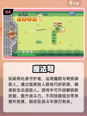 🔥2024必玩国产射击单机游戏🔥下载分享截图5