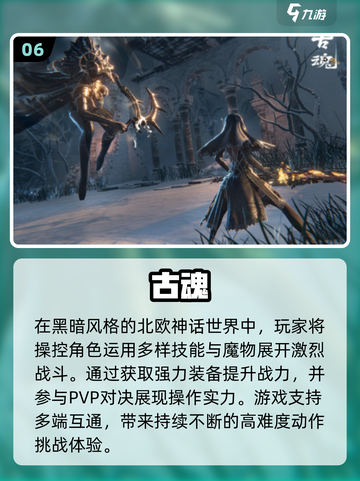 🔥2025最燃角斗士手游推荐💥截图7