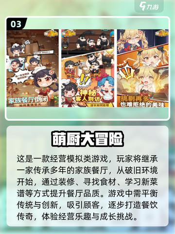 🔥2025年必玩的有趣单机手游推荐🎮截图4