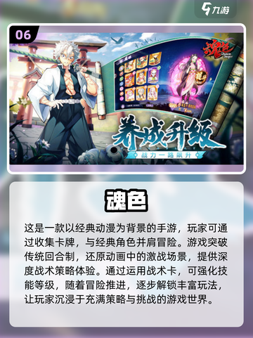 🔥2025最受欢迎回合制网游排行榜🎉耐玩经典等你来战！截图7