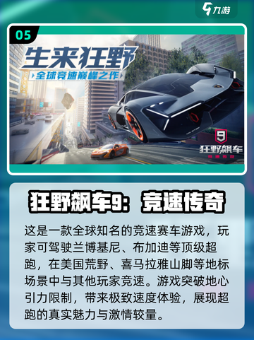 2022必玩🔥重力感应游戏排行榜📱截图6