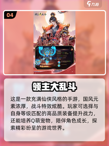 🔥2025年男生必玩十大游戏🔥高人气榜单来袭！🎮截图5