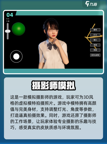 🔥2025超流行3D单机手游合集免费玩🎮截图5