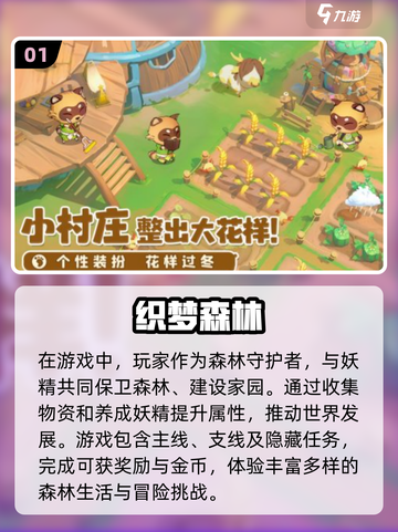 2025最受欢迎休闲游戏🔥你玩过几个？截图2