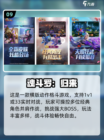🔥9000款怀旧街机游戏大公开！🎮经典手游Top10榜单出炉！💥截图10