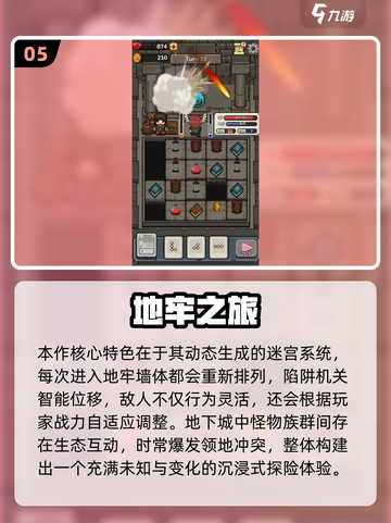 🔥2025地牢像素游戏TOP榜💥🎮截图6