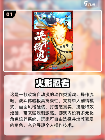 🔥2025高热度技术类手游TOP榜！🎮💻🚀截图2