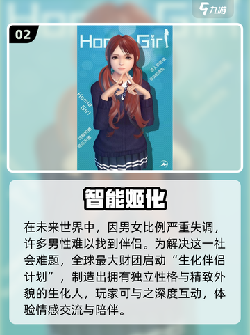 🔥2025人气Galgame手游TOP榜✨截图4