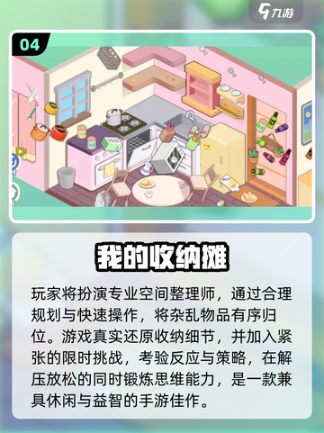 🔥2025免费离线游戏TOP榜🎮高可玩性推荐！截图5