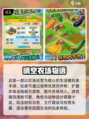 🔥2025最火免费物语手游大公开！🎮✨截图4