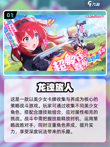 🔥2025最受欢迎联机手游大盘点！🎮截图2