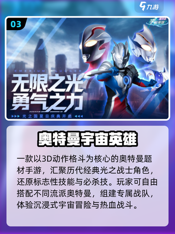 🔥2025十大格斗游戏TOP榜💥截图4