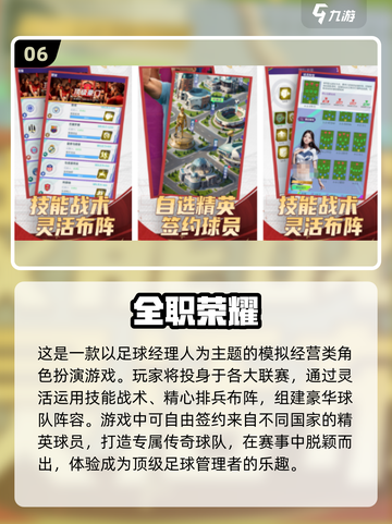 🔥2024必玩手游排行榜✨前十新款游戏等你来战！截图7