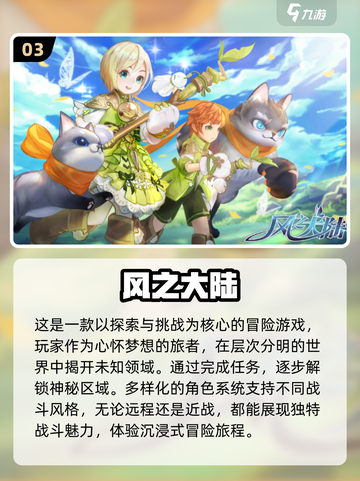 球球岛探索 lovers看过来！🔥2025超赞类似游戏汇总🎉截图4