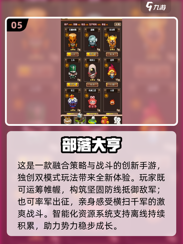 🔥2025五月手游爆款来袭！🎮✨截图6