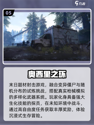🔥2025巨人心动神作TOP榜💥截图6
