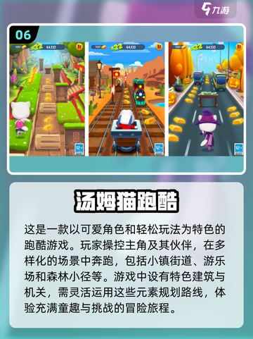 🔥2025热门索尼克游戏合集✨玩到停不下来！截图7