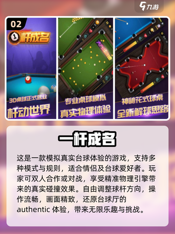 😍2024情侣手游排名！两人玩超甜🔥截图3