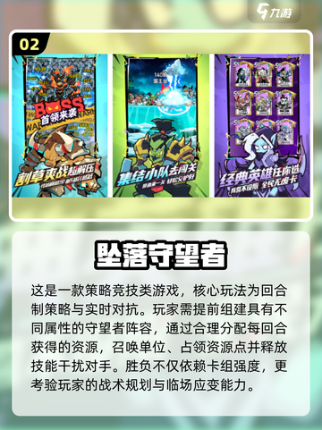 🔥2025经典竞技游戏TOP榜🎮速来Pick你的本命！截图3