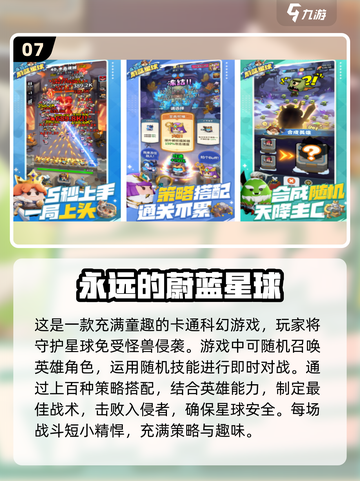 🔥2025热门网游排行榜🌟玩家必看大全！🎮截图8