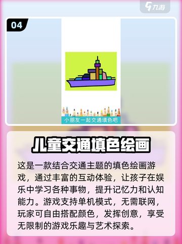 2024超🔥填色手游合集✨让你爱不释手🎨截图5
