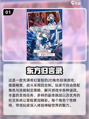 🔥2024必玩免费策略手游推荐！👇截图2