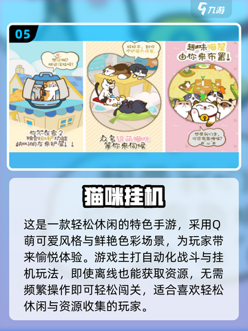 🐾2025超火逗猫游戏大揭秘！好玩到停不下来截图6
