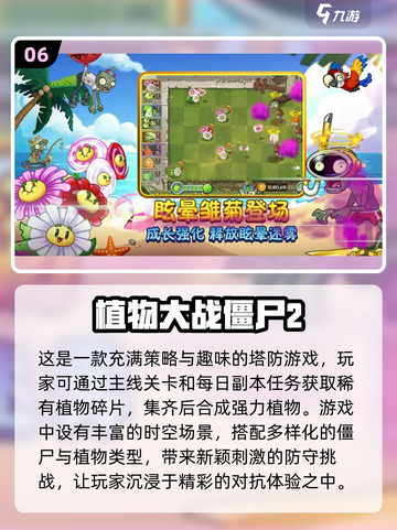 🔥2023年最耐玩的10款单机手游🔥截图7