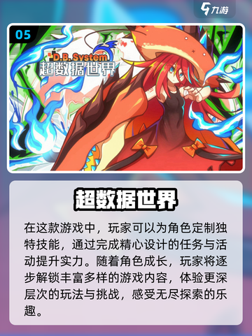 2024必玩🔥高质量开放世界游戏推荐✨截图6