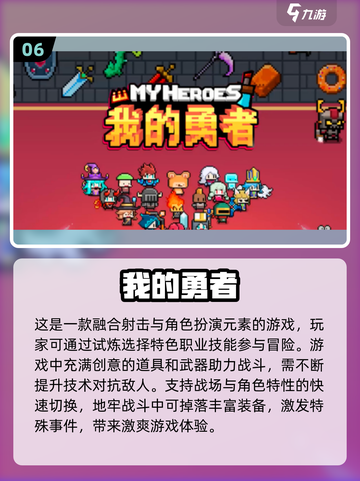 🔥2024十大最难手游🔥人气爆款挑战极限！截图7