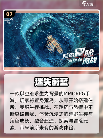 🎮2025十大沙盒游戏出炉！🔥自由探索天花板截图8