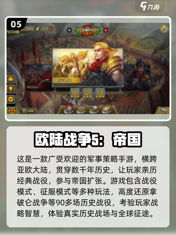 🔥经典战壕战手游推荐，沉浸式战争体验！💥截图6