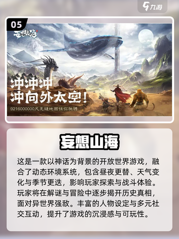 🔥2025最火捉宠手游排行榜来了！🎮✨截图6