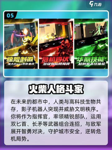 🔥2025最耐玩假面骑士格斗手游💥截图6