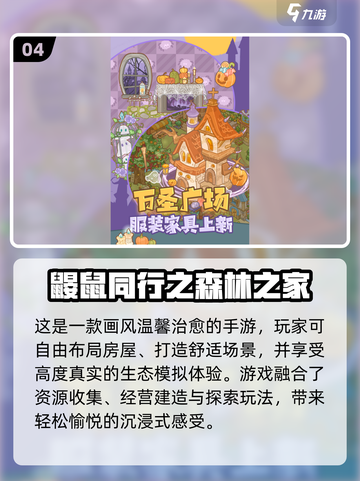 👯♀双人闺蜜游戏推荐！超好玩女生必玩合集2025💥截图5
