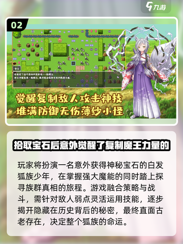 🔥2025必玩韩国单机手游💥截图3