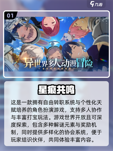 🔥2025打宝RPG手游推荐！这5款超带感！💥🎮截图2