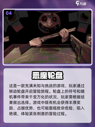 🔥2024必玩烧脑游戏合集，挑战你的智商极限！🧠截图5
