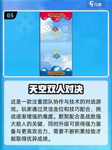 2024超🔥互动小游戏推荐🎉可玩性爆棚！截图6