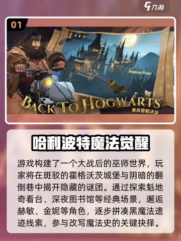 🔥网易2025全游戏汇总！一文看懂爆款新游🎮截图2