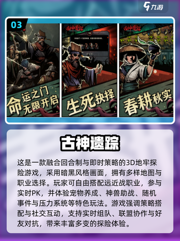 🔥类似英雄没有闪的手游大揭秘！🎮截图4